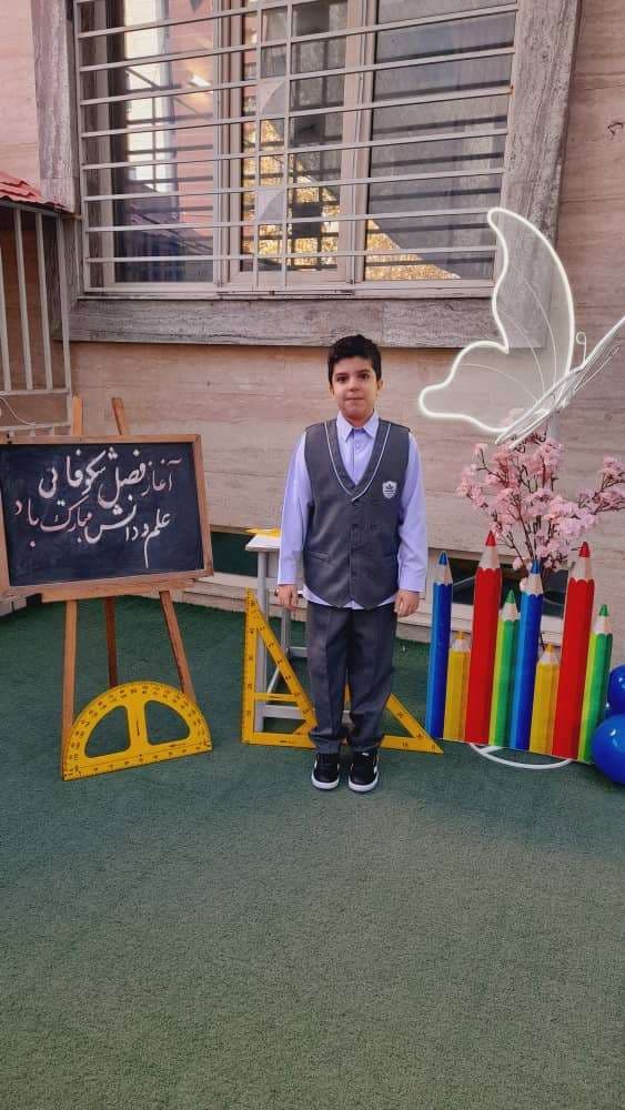 جشن آغاز مهر